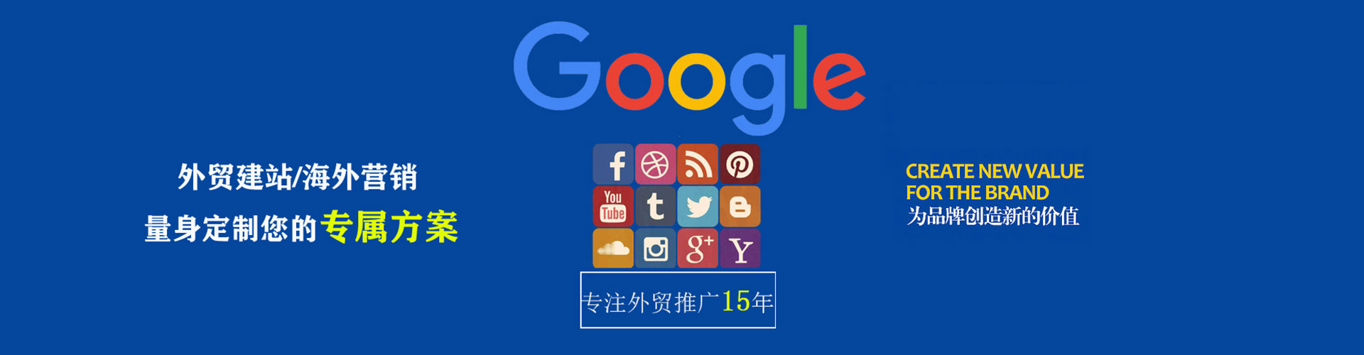 遂溪头条信息流