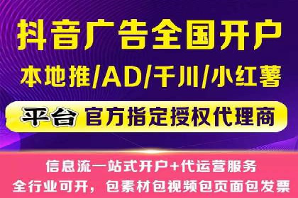 从零开始：百度推广开户流程及案例分享